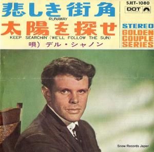 ǥ롦Υ - ᤷ - SJET-1080