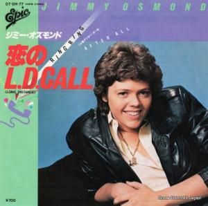 ߡ - Σ졥䡥 - 07.5H-77