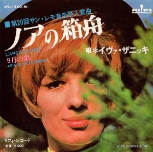 ˥å - ΥȢ - SFL-1260(M)