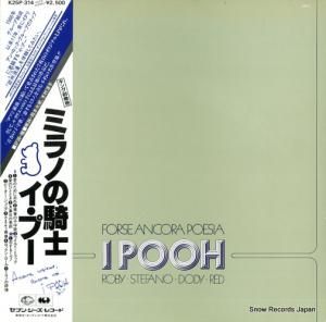 ס - ߥΤε - K25P-314