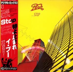 ס - stop ߤޤ - K28P-149