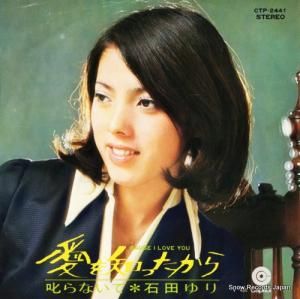 Ĥ - Τä - CTP-2441