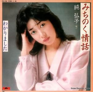 㹰 - ߤΤ - 7DX1238