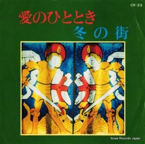 ƣ - ΤҤȤȤ - CR-23