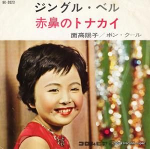 ̹ۻ - 󥰥롦٥ - BK-3023