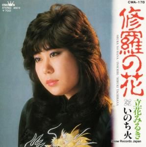 Ω֤ߤ뤭 - β - CWA-178