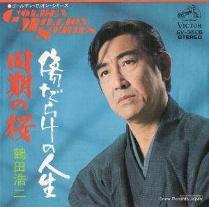 Ĺ - 餱ο - SV-3505