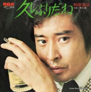 Ĺ - פ֤ - JRT-1383