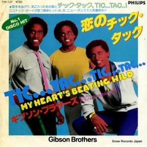 ֥󡦥֥饶 - Υåå - 7PP-127