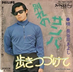 Ĺë褷 - ̤Υ - FS-1087