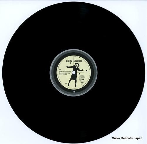 松任谷由実 - アラーム・ア・