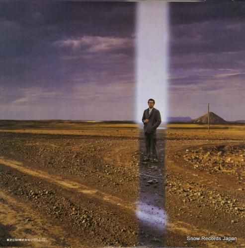 松任谷由実 - 昨晩お会いしま