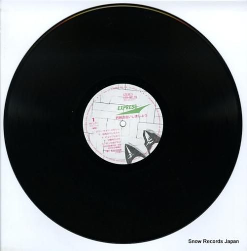 松任谷由実 - 昨晩お会いしま