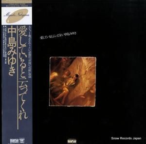 ߤ椭 - ƤȱäƤ - C28A0146