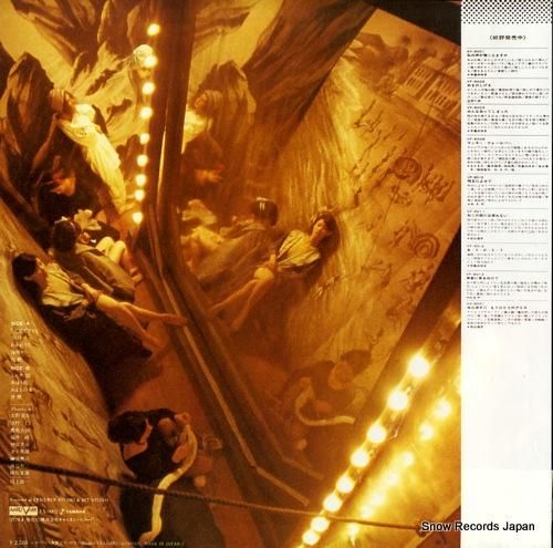 中島みゆき - 愛していると云