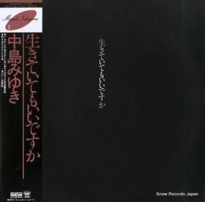 ߤ椭 - ƤƤ⤤Ǥ - C28A0149