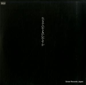 ߤ椭 - ƤƤ⤤Ǥ - C28A0149