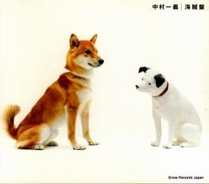 CD: ¼ - ± - VIZL-927 / VICL-64514