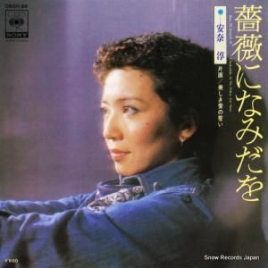  - 鯤ˤʤߤ - 06SH86