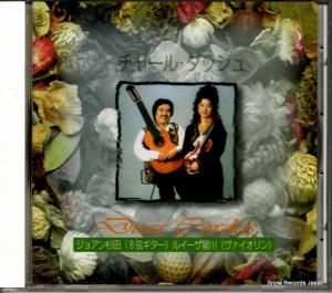 CD: ɥ - 㡼롦å - D00EM02896