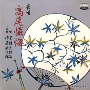 ˧¼Ϻ - Ĺ - THO-6087