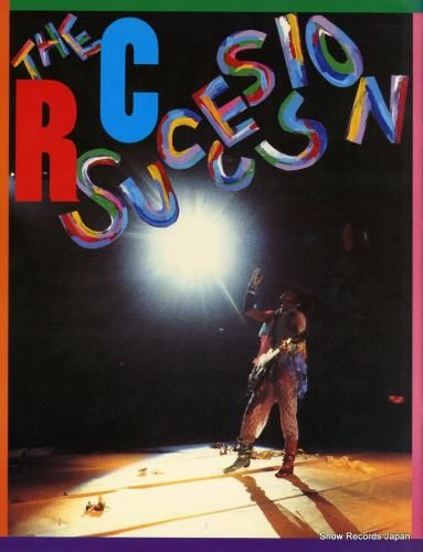 RCサクセション - the