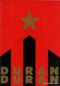 ǥ󡦥ǥ - world tour 1987 - ĥץ