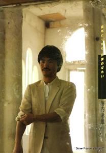 ⹧ͺ - ɴǯäܳФʤ - ĥץ