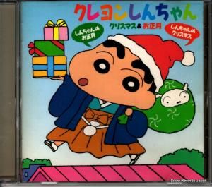 CD: 󤷤 - ꥹޥ - WPCL-810