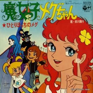 ۻ - ûҥᥰ - SCS-225