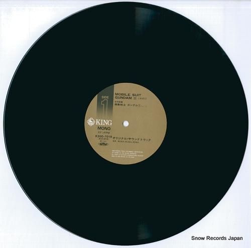 機動戦士ガンダム - vol.