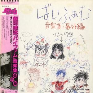 ɺήХե - ڽֳ - K-10031