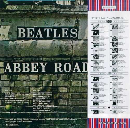 ザ・ビートルズ - アビイ・ロ