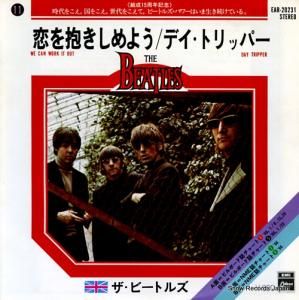 ӡȥ륺 - 褦 - EAR-20231