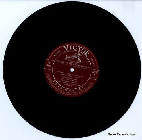 ウラディミール・ホロヴィッツ