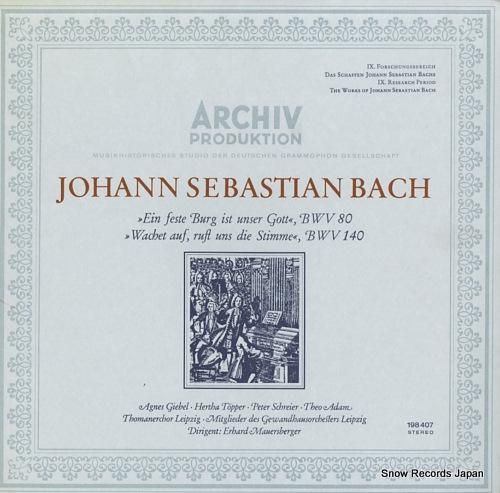 エルハルト・マウエルスベルガー