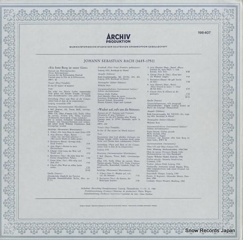 エルハルト・マウエルスベルガー