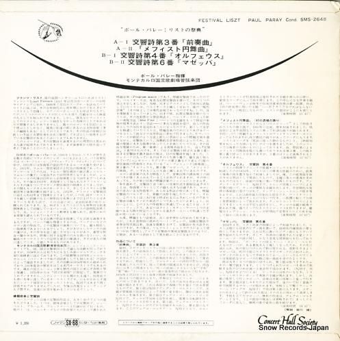 ポール・パレー - リストの祭