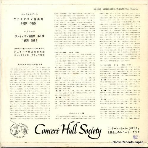 ジャンフランコ・リヴォリ -