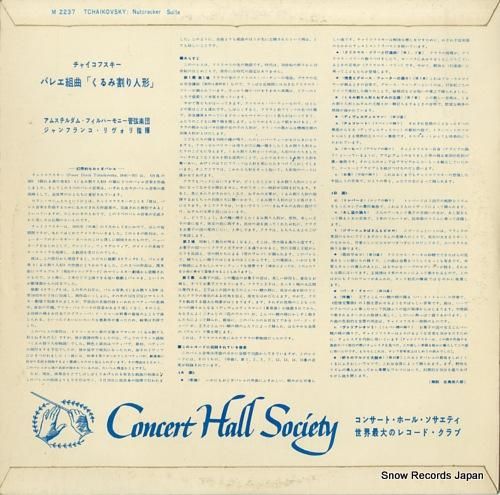 ジャンフランコ・リヴォリ -