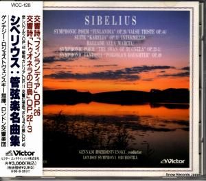 CD: ʥȥ󥹥 - ٥ꥦɸ̾ʽ - VICC-128