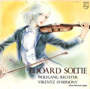 ݵܷû - ն - PH-8543