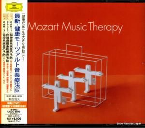 CD: V/A - ǿ򹯥⡼ĥȲˡbox - UCCG-9590