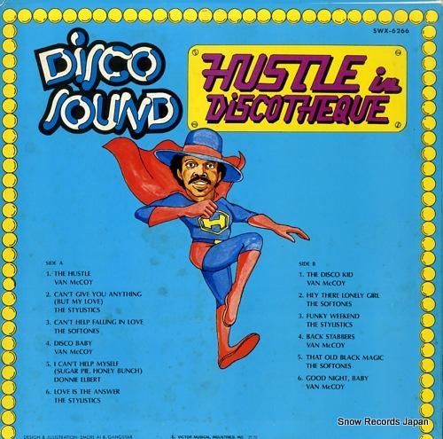 V/A - ハッスル・イン・デ