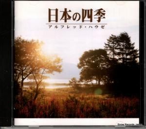 CD: եåɡϥ - ܤλ͵ - FPCP-41016