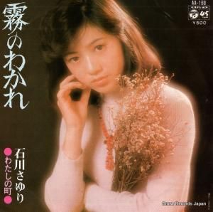  - ̸Τ狼 - AA-168