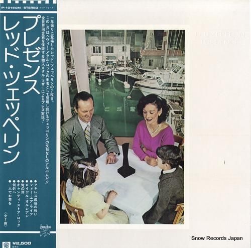 レッド・ツェッペリン - プレ