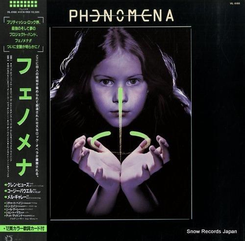 フェノメナ - phenome