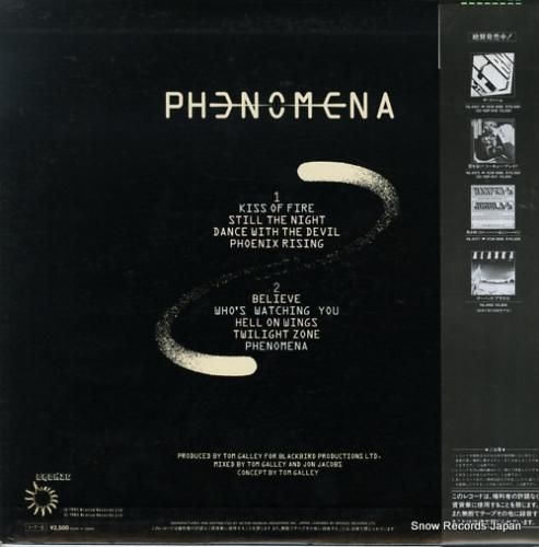 フェノメナ - phenome