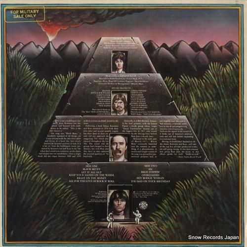 ラム・ジャム - ram ja